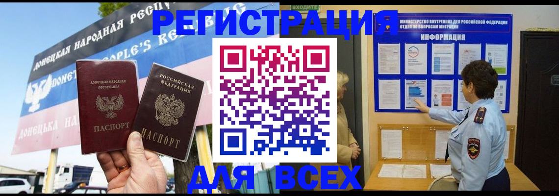 форма 3 в Ингушетии